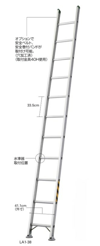 法人様限定長谷川工業1連はしごHE1-51代引き不可商品北海道・沖縄・離島は別途運賃かかります長尺物は送り先により運送会社止め又は別途チャーター便費用がかかる場合あります