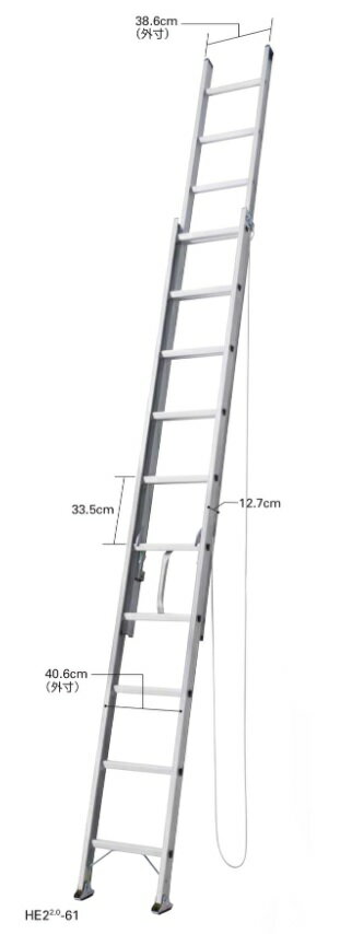 法人様限定長谷川工業2連はしごHE2 2.0-41代引き不可商品北海道・沖縄・離島は別途運賃かかります長尺物は送り先により運送会社止め又は別途チャーター便費用がかかる場合あります