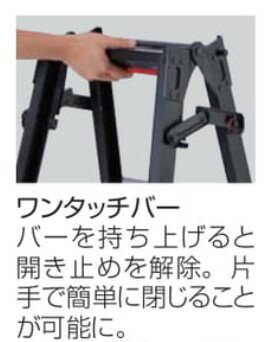 法人様限定です長谷川工業シャガマンブラックシリーズはしご兼用伸縮脚立RYRLB-12ロングストロークタイプ代引き不可商品です。北海道・沖縄・離島は別途運賃かかります。