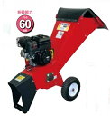 法人様限定キンボシ園芸用エンジン式粉砕機チッパーシュレッターGMC-600J4サイクル代引不可商品です北海道、四国、九州、沖縄、離島、一部地域は別途送料かかります大型商品ですフォークリフト等、荷下ろしするものが必要です
