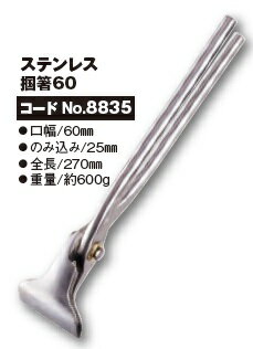 ������ӥå����åȡ����ƥ���Ȥ60