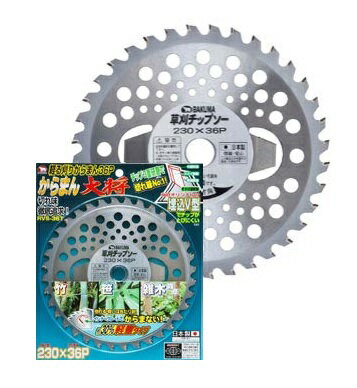 法人様限定ですバクマ工業刈払機用チップソー草刈りチップソーからまん軽量スーパーVRVL-36T255x36Pブリスターパック入り1ケース（30枚）価格です代引き不可商品です。北海道・沖縄・離島は別途運賃かかります。