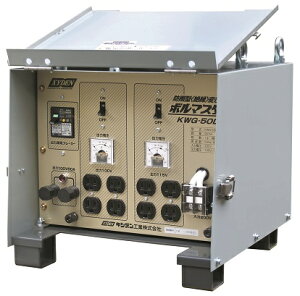 キシデン　変圧器ボルマスター　KWG-50D沖縄、離島は配送不可品です。【代引き不可】
