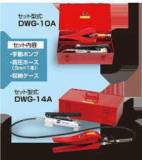 Diy 工具 その他ダイキ油圧ウェッジ スプレッダーセットdwg 10a 3休tool店重量物の持ち上げや開口作業に Diy 工具 その他ダイキ油圧ウェッジ スプレッダーセットdwg 10a 3休tool店重量物の持ち上げや開口作業に
