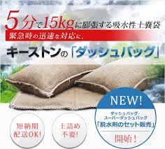 ���å���Хå�DBW��01��50������