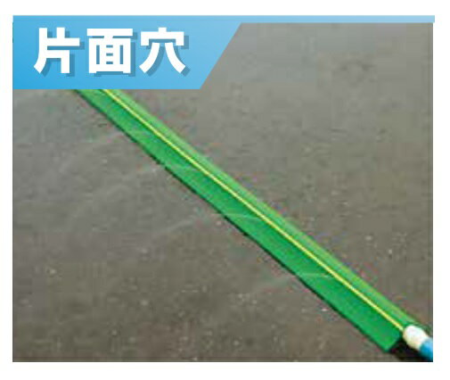 大研化成工業家庭用融雪プロテクター　片面穴KUP－03S　3m代引不可商品です北海道...