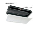カネシン501100ダンパー付軒裏換気口WタイプLN-225W-FDカラーは下記よりお選びください単色1ケース(12台)価格です!代引き不可商品です沖縄・離島は...