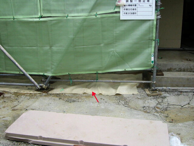 ��ˡ���͸���MF��PP������50M�١����塡4�ܡڸĿ����̳�ƻ�����졦Υ�����ӱ��¡�