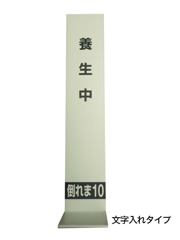 Rakuten - ※法人様限定　MF倒れま10（印刷品） 20枚【北海道・沖縄・離島別途運賃】