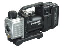 パナソニック充電真空ポンプ18V 5.0Ah 60分充電電池パックセット品Dual(デュアル)EZ46A3LJ1G-B(黒)代引き不可商品です。北海道・沖縄・離...