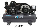 ※法人様限定アネスト岩田レシプロコンプレッサー(タンクマウント・オイルフリータイプ)三相200VTFP75CF-10M代引き不可商品です。【北海道・沖縄・離島別途運賃】