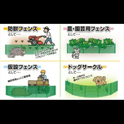 Rakuten - アルミス アニマルフェンス（フェンスのみ）AAF-1020沖縄・離島は別途運賃かかります。