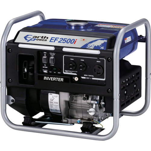 アースパワー 発電機 インバーターモデル 2500VA EF2500i 交流専用沖縄・離島は別途運賃かかります代引不可法人限定
