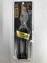 阿武隈川宗寛 剪定鋏 200mm 皮止めBP