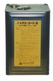 (株)ノックスノックス・コート−S16kg代引き不可商品です北海道・沖縄・離島は別途送料かかります