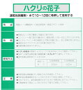 (株)ノックスハクリの花子1L(ポリ缶)1ケース(12個入り)価格です代引き不可商品です北海道・沖縄・離島は別途送料かかります