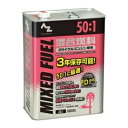法人様限定商品お買得6本セットAZ エーゼット2サイクルエンジン専用50:1混合燃料(赤)FG016 4L代引不可商品です北海道・沖縄・離島は、別途送料かかります
