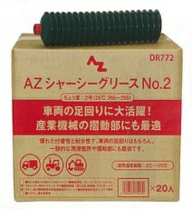 車両の足回りに大活躍！ 産業機械の摺動部にも最適です。 　各種車輪の足回りに広く使用されている汎用タイプのグリースです。 　付着力が強く耐水性に富み、一般的な潤滑箇所や摺動部に適しています。 ・使用温度範囲：－5℃～＋70℃ ・ちょう度：2号(25℃ 265～295)