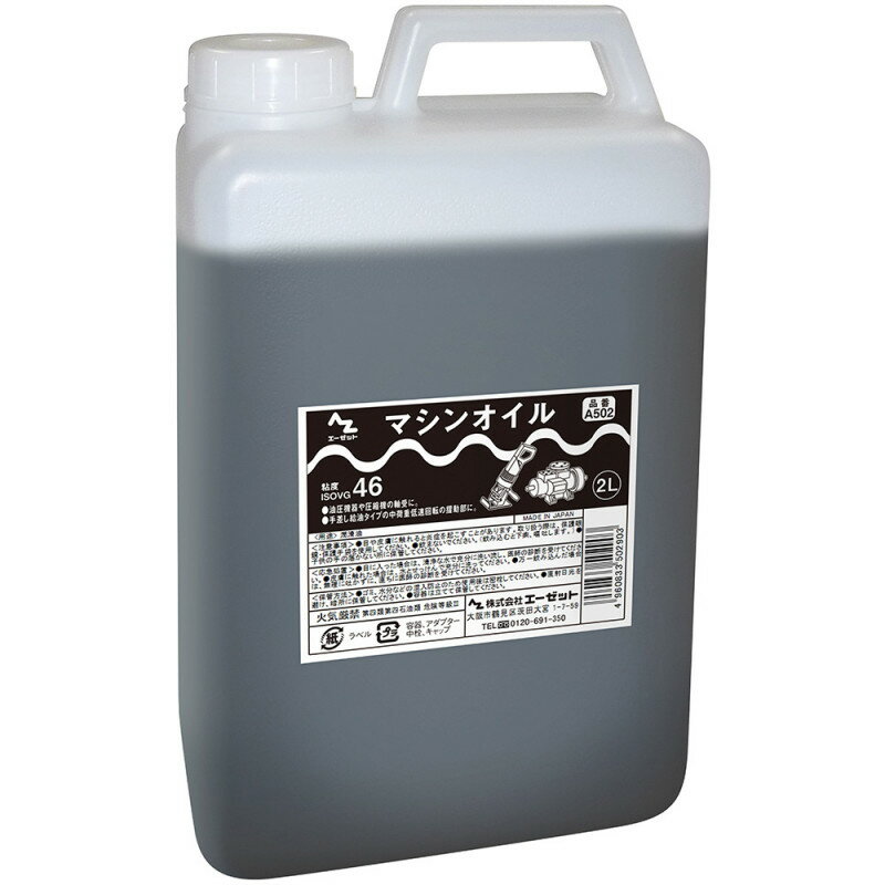 ˡ���͸��꾦�ʤ�����6�ܥ��å�AZ���������åȥޥ��󥪥��롡2LA502����Բľ��ʤǤ��̳�ƻ�����졦Υ��ϡ���������������ޤ�