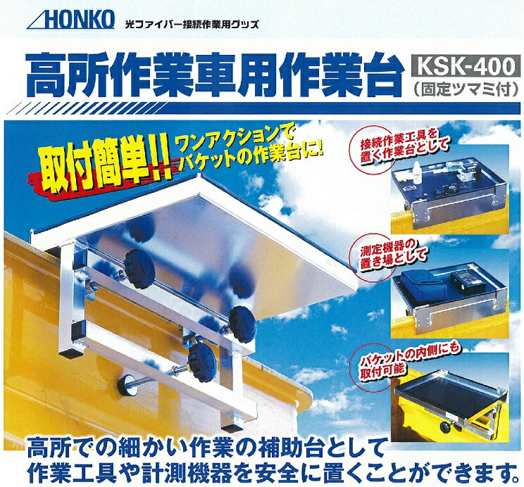 楽天市場】高所作業車 作業台の通販 楽天市場】高所作業車 作業台の通販