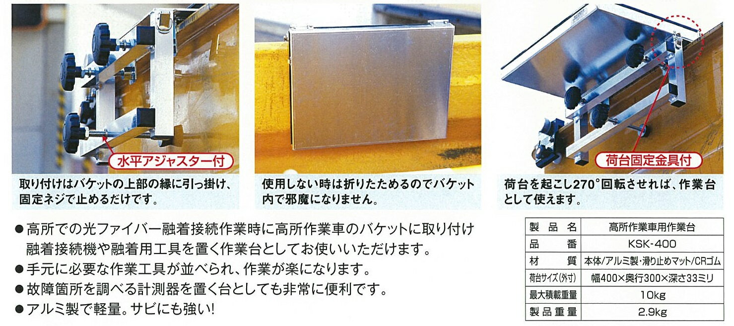 �ܹ���������ȼ��Ѻ����KSK-400������Բġ�