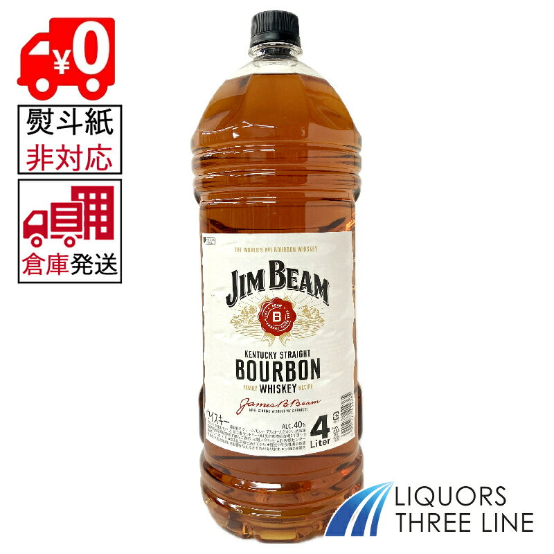 楽天市場】業務用(ブランドサントリー)(ウイスキー|ビール 楽天市場】業務用(ブランドサントリー)(ウイスキー|ビール