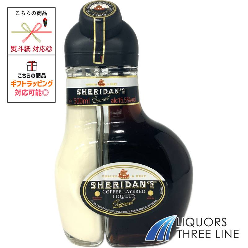 シェリダンズ ダブルリキュール コーヒー 15.5度 500ml RS【リキュール コーヒー】
