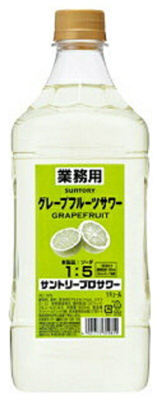 サントリー プロサワー 業務用 グレープフルーツサワー コンク　36度 1800ml　ペットボトル