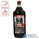 【送料無料】サッポロ 男梅サワーの素 PET 20度 1800ml SP 【1.8L リキュール】
