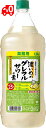 【地域限定送料無料】業務用 サッポロ 濃いめのグレフルサワーの素 PET　25度 1800ml SP 1本【1.8Lリキュール】