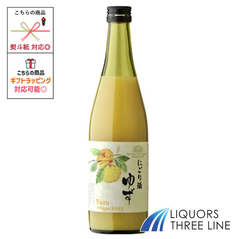 順造選 にごり酒 ゆず　8度 500ml MKO【リキュール】