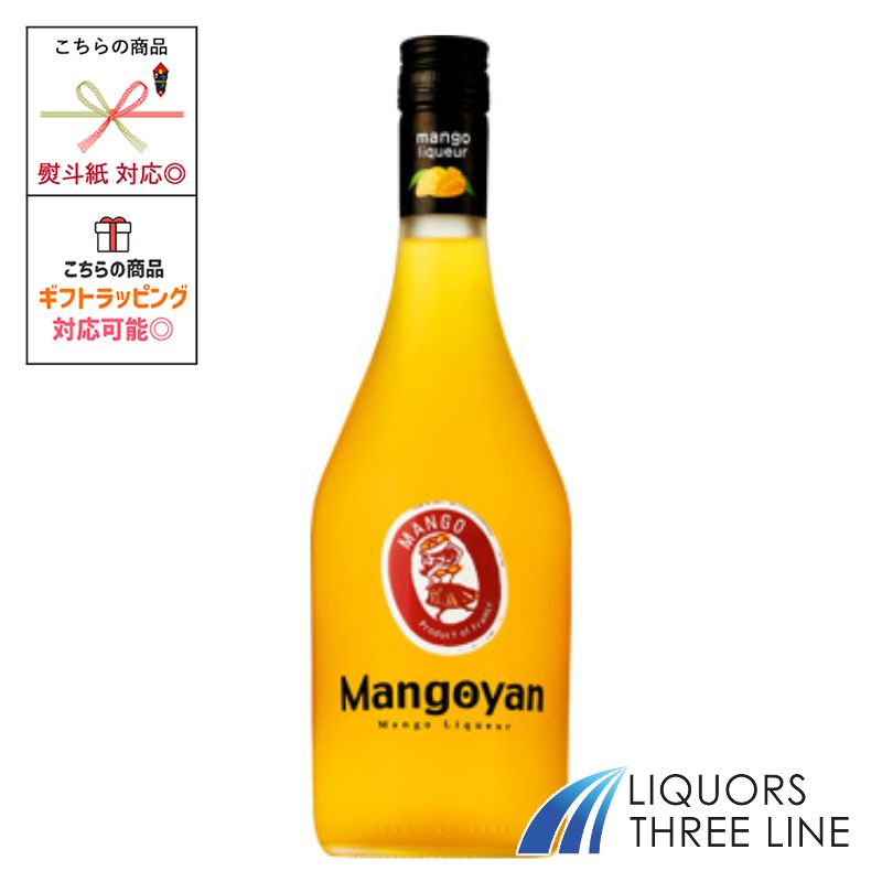 マンゴヤン 20度 700ml MKO【リキュール】