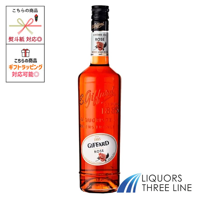 ジファール クレーム ド ローズ　16度 700ml RS【リキュール】