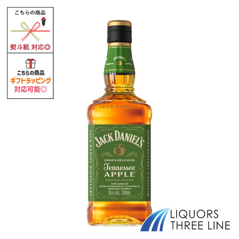 ジャックダニエルにアップルリキュールをブレンドした、爽やかなリンゴの風味が特長のウイスキーリキュールです。
