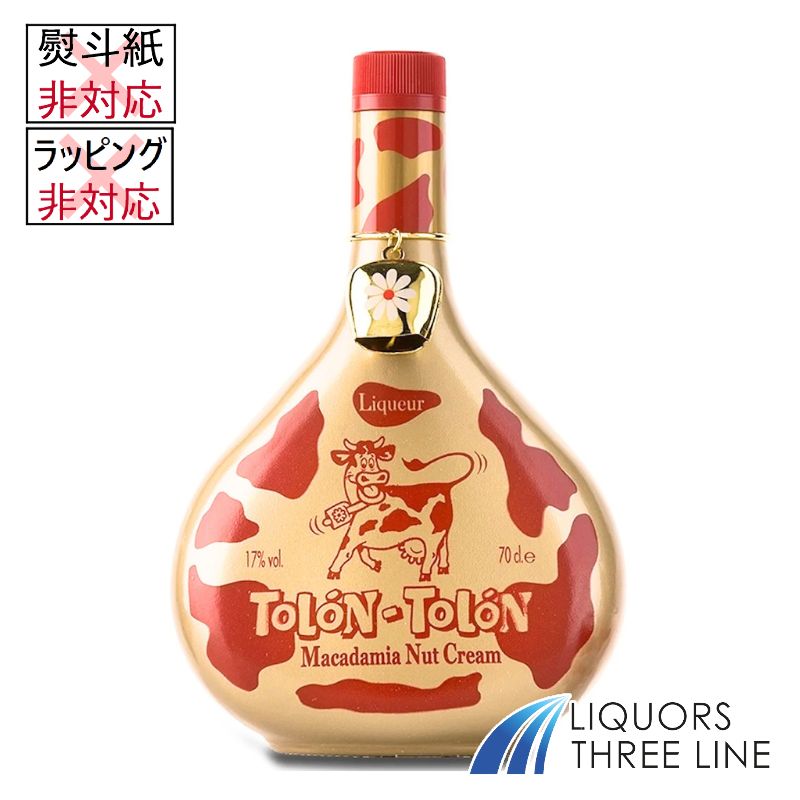 トロントロン マカデミアナッツクリーム 17度 700ml MK【リキュール】※ラッピング・熨斗不可