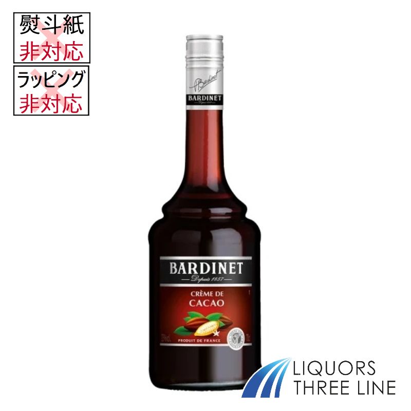 バーディネー クレーム ド カカオ 25度 700ml ドーバー【リキュール】※ラッピング・熨斗不可