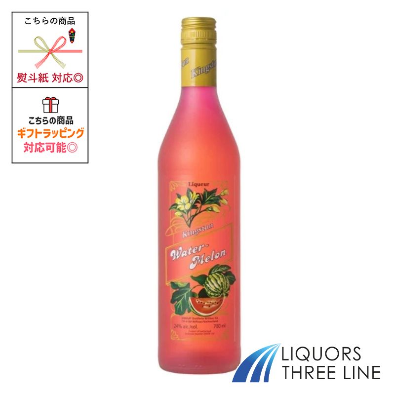 夏の果実の代名詞、スイカをみずみずしい風味のままリキュールに封じ込めました。 太陽の恵みを受け、真っ赤に熟したスイカの風味をぜひお楽しみ下さい。 南国の恵の清涼感に溢れるスイカの風味は、夏の演出の主役としてふさわしいでしょう。