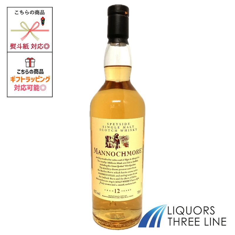 楽天市場】マノックモア 12年 スコッチウイスキーの通販