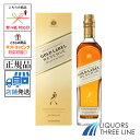 《正規・箱入り》ジョニーウォーカー ゴールドラベルリザーブ 40度 700ml DGMK【スコッチ ウイスキー 】
