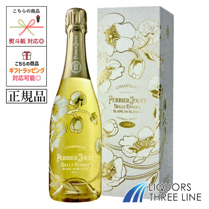 《正規・箱付き》ペリエ ジュエ ベル エポック ブラン ド ブラン 12.5度 750ml PJ【果実酒】