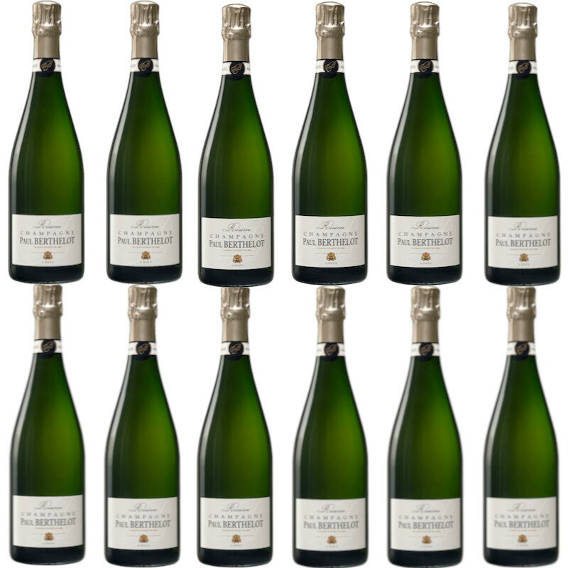 《12本セット》シャンパーニュ ポール・ベルトロー 　キュヴェ レゼルヴ　750ml 12度 MW【誕生日プレゼント ワイン お酒 宅飲み お祝い お中元 ギフト お歳暮 シャンパーニュ フランス】