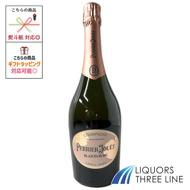 【箱付き・正規】ペリエ ジュエ ブラゾン ロゼ 750ml PJ【果実酒】