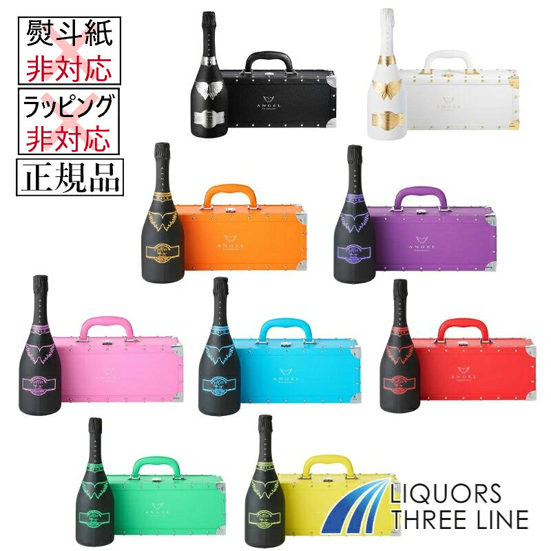 楽天市場】シャンパン エンジェル（単品容量600 ～ 899ml）の通販