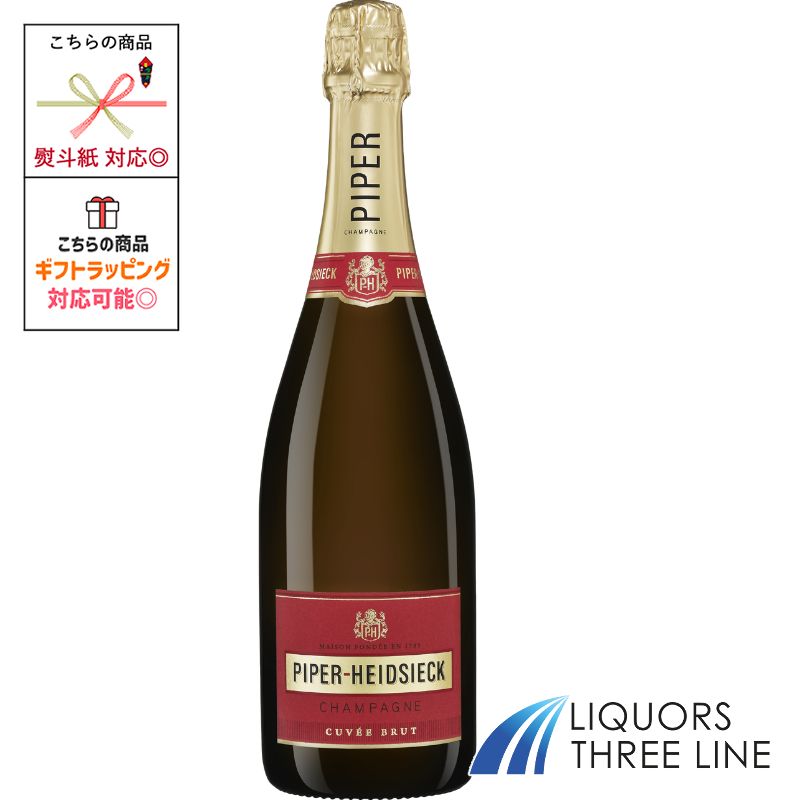 パイパー エドシック ブリュット 12度/750ml MK【果実酒】