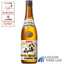 【箱無】八海山 特別本醸造 720ml SH【日本酒】