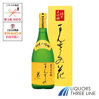 まんさくの花 純米大吟醸 720ml OT【日本酒】