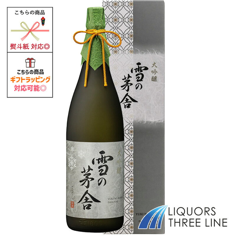 ひたすら旨い酒を求め、杜氏の探究心から生まれた繊細な味と豊かな香りが特徴の逸品。