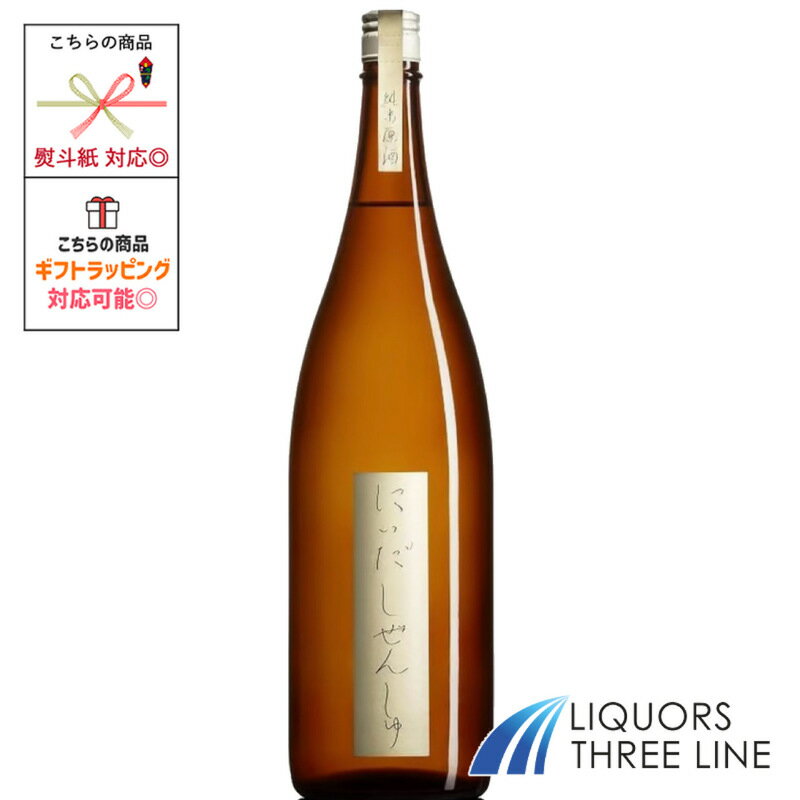 にいだしぜんしゅ 純米原酒 1800ml 1800ml 16度 OT【日本酒】