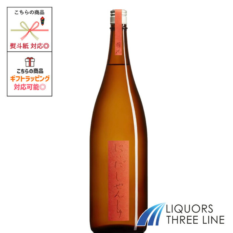 にいだしぜんしゅ 燗誂 1800ml 1.8L 14度 OT【日本酒】