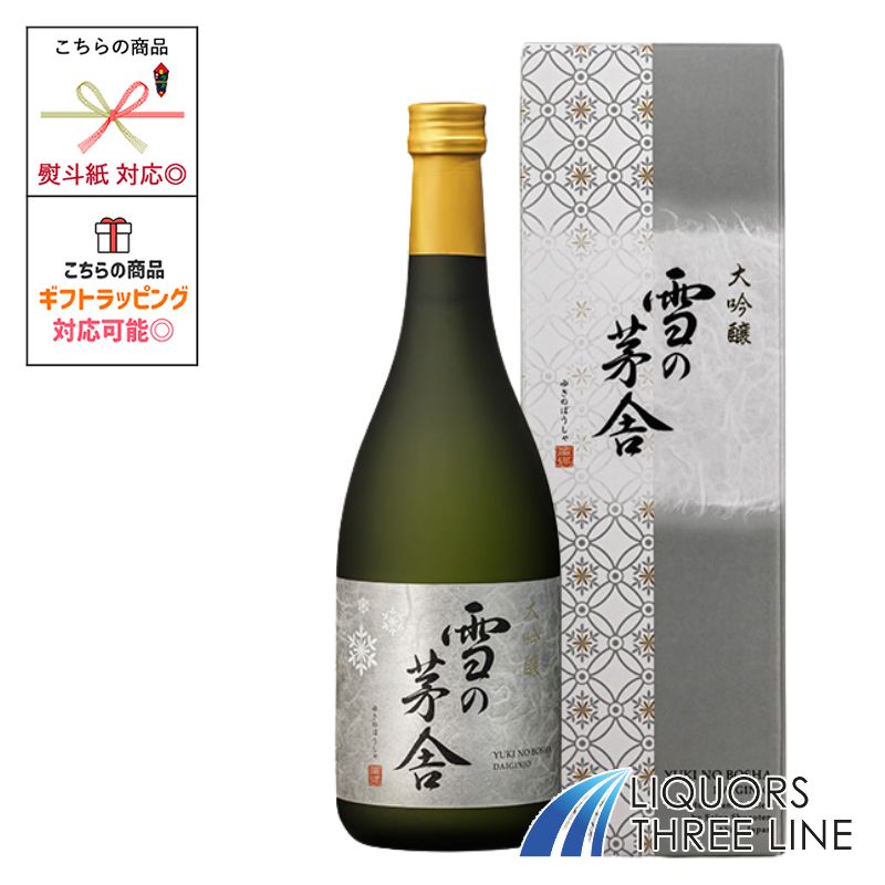 Rakuten - 【箱入】雪の茅舎 大吟醸 16度 720ml OT【日本酒】